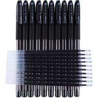 GuangBo 广博 ZX9518D 0.5mm中性笔水笔(10笔+10笔芯) 黑色