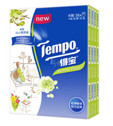 Tempo 得宝 迷你纸手帕 茉莉花味 36包