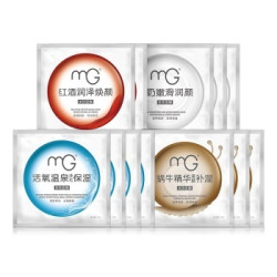 MG 美即 净白水润组合装 12片
