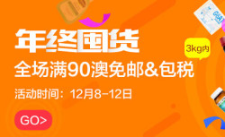 Pharmacy Online中文网站 全场