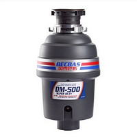 BECBAS 贝克巴斯 DM-500 抑菌型 厨余粉碎机 送3M净水器 