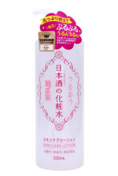 菊正宗 日本酒化妆水 500ml*2