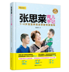 京东 自营图书200减120专场