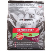 PRO PLAN 冠能 小型成犬狗粮 3kg