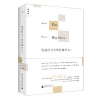网友推荐:京东 自营图书满200减100活动