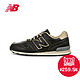 双12特价预告：new balance 368系列 M368LBR 男女复古鞋跑步鞋运动休闲鞋