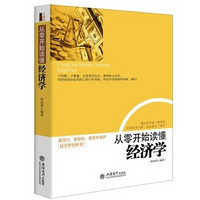 网友推荐:京东 自营图书满200减120