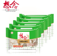 想念 刀削麦芯面片（面叶） 250g*5袋