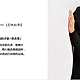 促销活动：天猫精选 优衣库官方旗舰店 UNIQLO AND LEMAIRE联名系列 精选商品