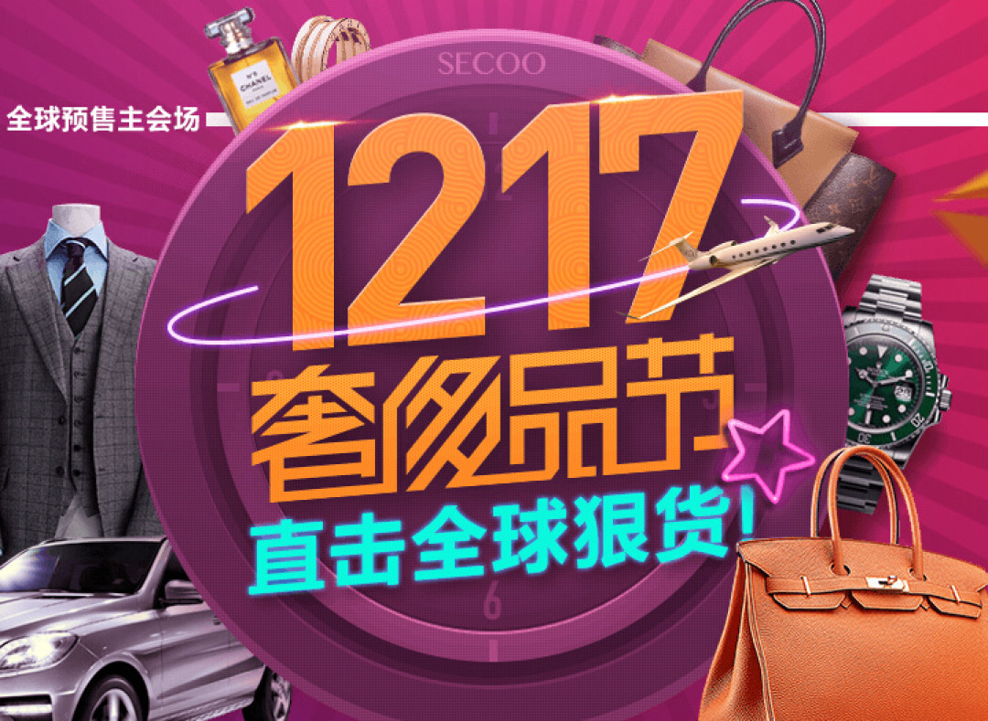 文具+闲杂：一个非文具控的日常