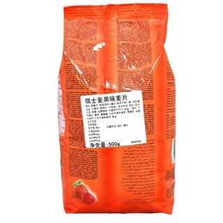 familia 瑞士麦 果味麦片 500g