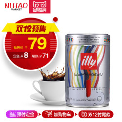 illy意利Espresso意式浓缩咖啡粉 中度烘培  250g