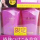 17点开始：SHISEIDO 资生堂 TSUBAKI 丝蓓绮 洗发水护发素套装 紫椿 500ml*2