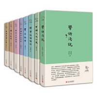 《民国精品小书馆系列》(套装全8册)+《月亮和六便士》+《九成宫醴泉铭》