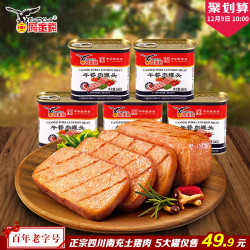 Eagle-Coin 鹰金钱 午餐肉罐头340g*5