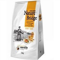 Nature Bridge 比瑞吉 大中型成犬粮天然狗粮 12KG  