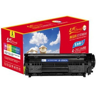 e代 Q 2612A硒鼓易加粉 适用惠普hp12A 2612A hp1020 M1005 1010 1015 1018 1022 3015 m1319f lbp2900