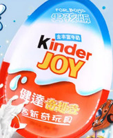 Kinder 健达 奇趣蛋 男孩版 3只装