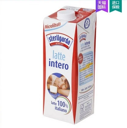 Sterilgarda 斯嘉达 全脂牛奶