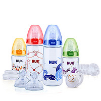 NUK 婴儿奶瓶套装礼盒 9件套