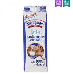 Sterilgarda 斯嘉达部分脱脂牛奶1L*12盒 1.6%