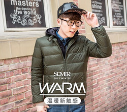 Semir 森马 男装轻薄羽绒服