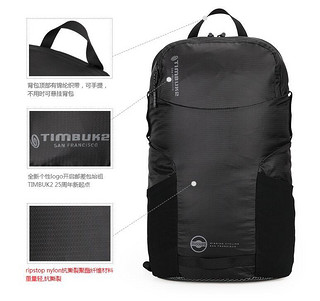 Timbuk2 天霸 Mission Cycling Rerder 轻骑兵背包