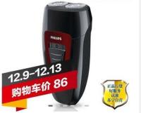 移动端：PHILIPS 飞利浦 PQ182/16 电动剃须刀 