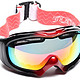 BORTE 捷腾 AG0178 滑雪眼镜(亮红黑框+灰色双层镜片+红REVO)