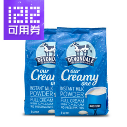 Devondale 德运 全脂成人奶粉 1000g*2袋