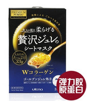 utena 佑天澜 PREMIUM PUReSA 黄金果冻 胶原蛋白保湿面膜  3片装*2