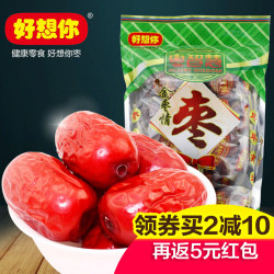 好想你 新疆阿克苏枣一级金枣情 1050克