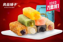 良品铺子 麻薯组合1050g 7种口味