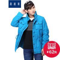 JEANSWEST 真维斯 冬季男士立领收腰中长款棉服