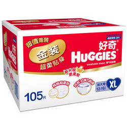 HUGGIES 好奇 金装超柔贴身纸尿裤加大号XL105