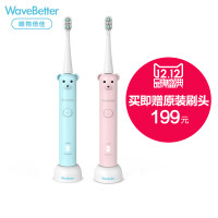 双12特价预告：WaveBetter 唯物倍佳 K1卡通成人声波电动牙刷 