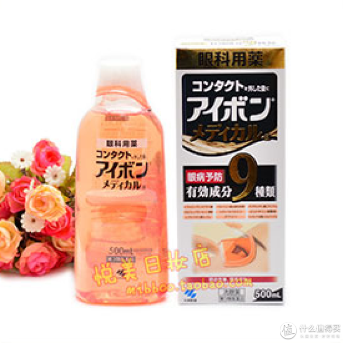 小林制药