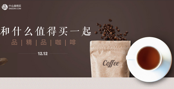 Seesaw Coffee 哥伦比亚/巴拿马精品咖啡豆