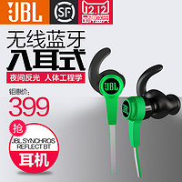 JBL SYNCHROS REFLECT BT无线运动蓝牙入耳式耳机