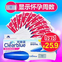 Clearblue 可丽蓝 早早孕电子验孕棒 送早孕试纸10条
