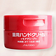 SHISEIDO 资生堂 弹力尿素 护手霜 100g*2