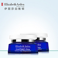 Elizabeth Arden 伊丽莎白雅顿 晚安好眠滋养霜 50ml*2件