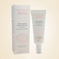 Avene 雅漾 舒缓保湿眼霜 10ml