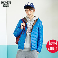 Semir 森马 轻薄羽绒服 男2015冬装新款 男士轻便连帽休闲保暖外套