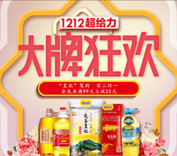 苏宁易购 12月金龙鱼品牌日