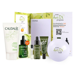 CAUDALIE 欧缇丽 葡萄籽赋颜修护系列 