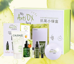 CAUDALIE 欧缇丽 葡萄籽赋颜修护系列 抗氧小绿盒*2套 + 保湿爽肤水 50ml*2套 + 葡萄籽水活喷雾 200ml