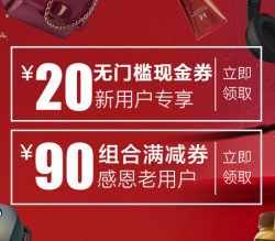 网易考拉海购 