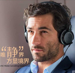 PHILIPS 飞利浦 NC1/00 Fidelio 旗舰主动降噪头戴耳机