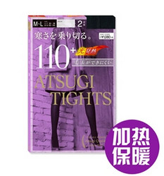 ATSUGI 厚木 110D 光发热连裤丝袜（两双装）